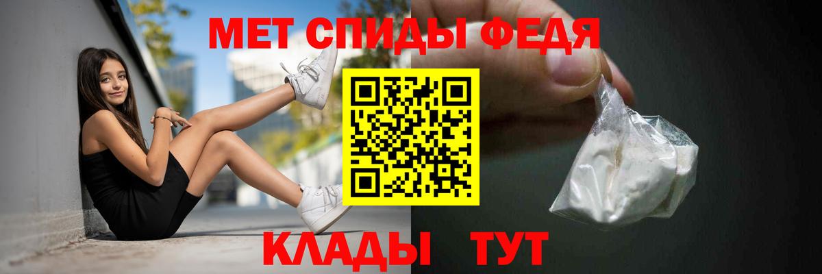 АМФ Premium Кострома