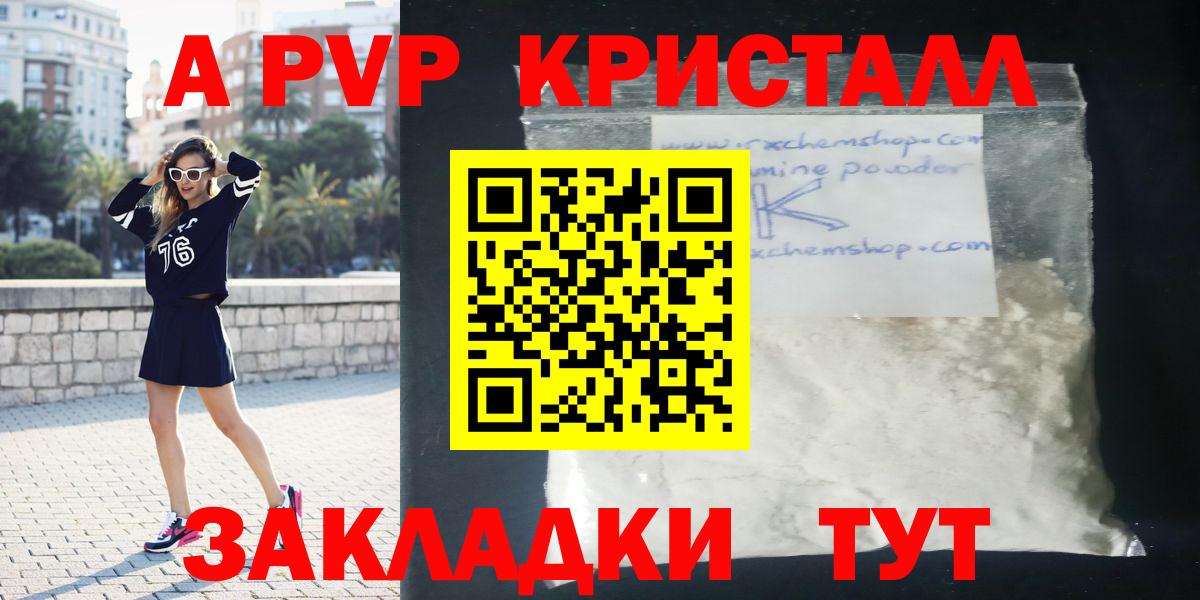 Alfa_PVP СК КРИС Кострома