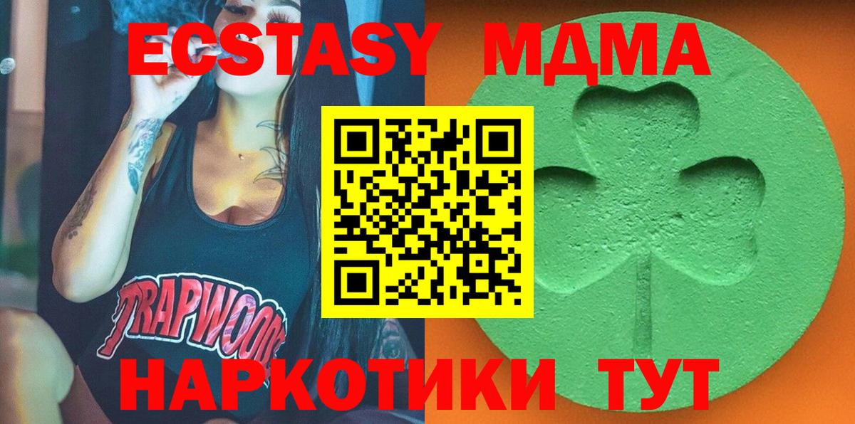 Экстази ешки  блэк спрут рабочий сайт  Кострома  Вход с VPN 