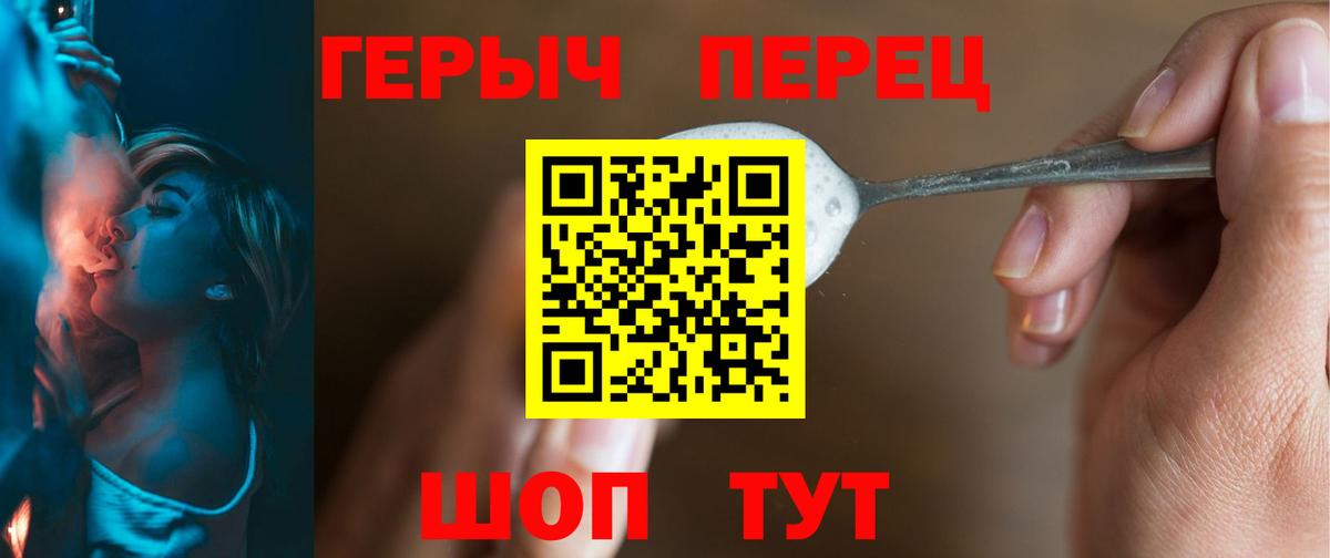 Героин герыч  Вход с VPN  Кострома 