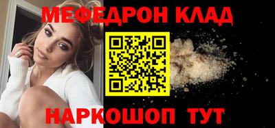 мдма Конаково