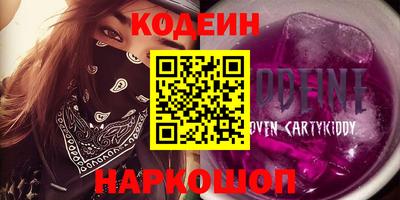 винт Коммунар