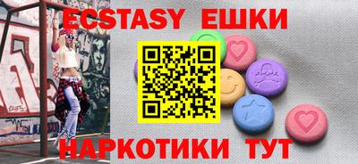 винт Коммунар