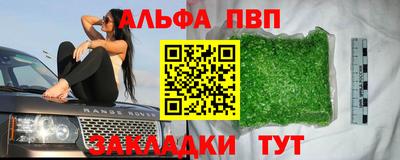 мдма Конаково