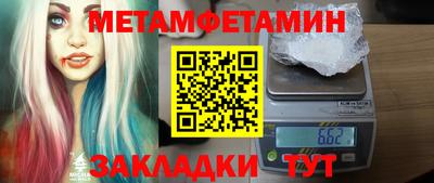 мдма Конаково