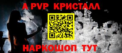винт Коммунар