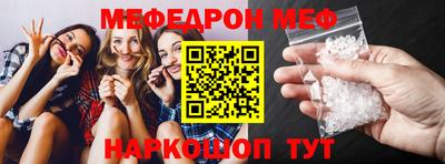 мдма Конаково