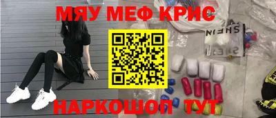 винт Коммунар