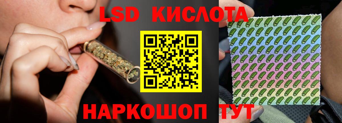 LSD-25 экстази ecstasy  ЛСД экстази кислота  Вход с VPN  Лсд 25 экстази  Кострома 