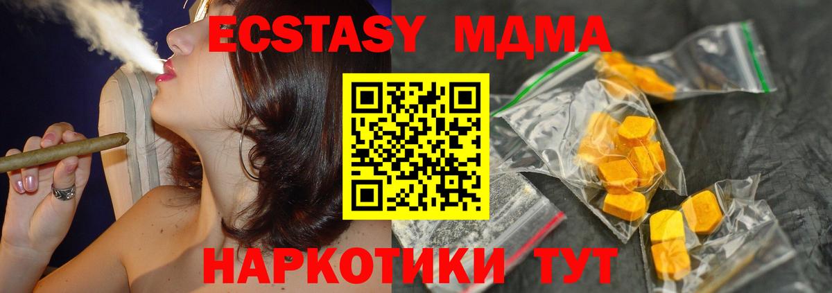 МДМА  Вход с VPN  МДМА молли  Кострома  MDMA кристаллы 