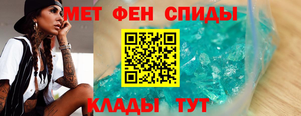 Первитин витя  Вход с VPN  Кострома 
