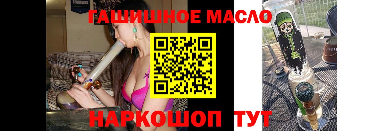 магазин    Вход с VPN  KRAKEN зеркало  Дистиллят ТГК THC oil  Кострома 