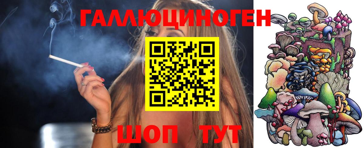 Галлюциногенные грибы MAGIC MUSHROOMS Кострома