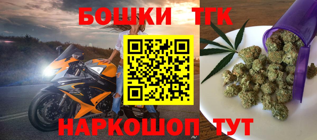 Шишки марихуана сатива Кострома