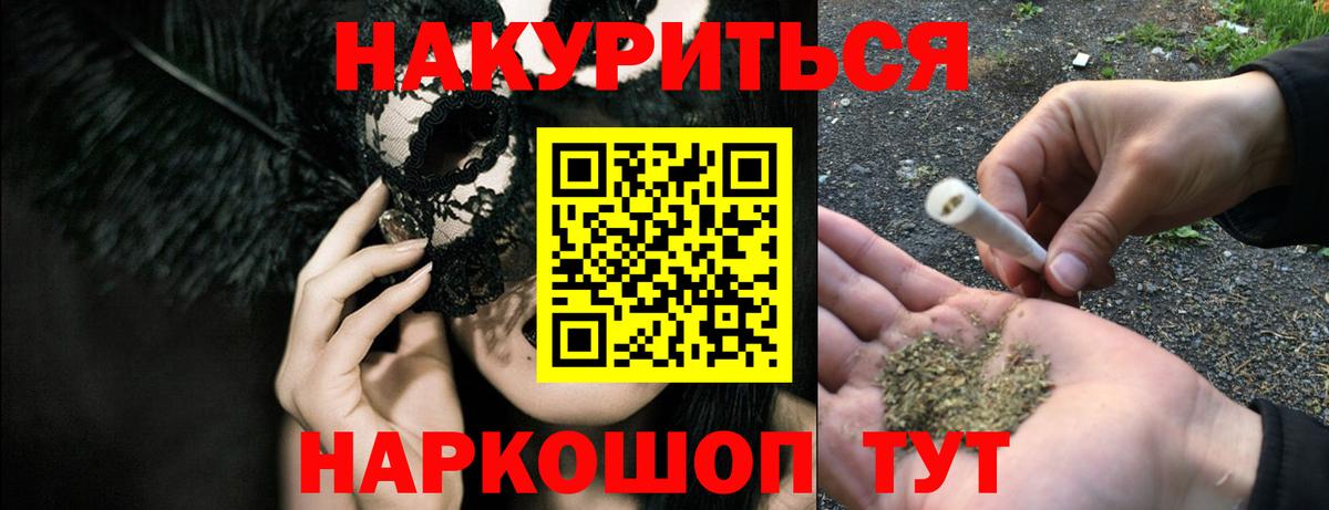 Канабис сатива  Бошки Шишки планчик  Вход с VPN  Кострома  Марихуана план  Шишки марихуана Bruce Banner 